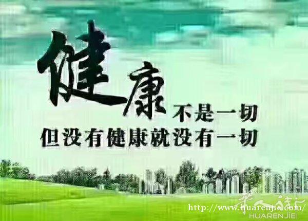 养生堂中药店