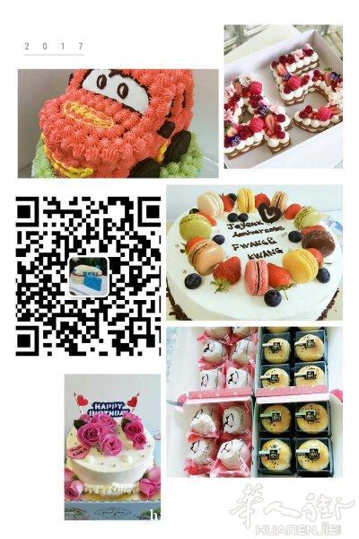 轩宝烘焙甜品屋火热来袭