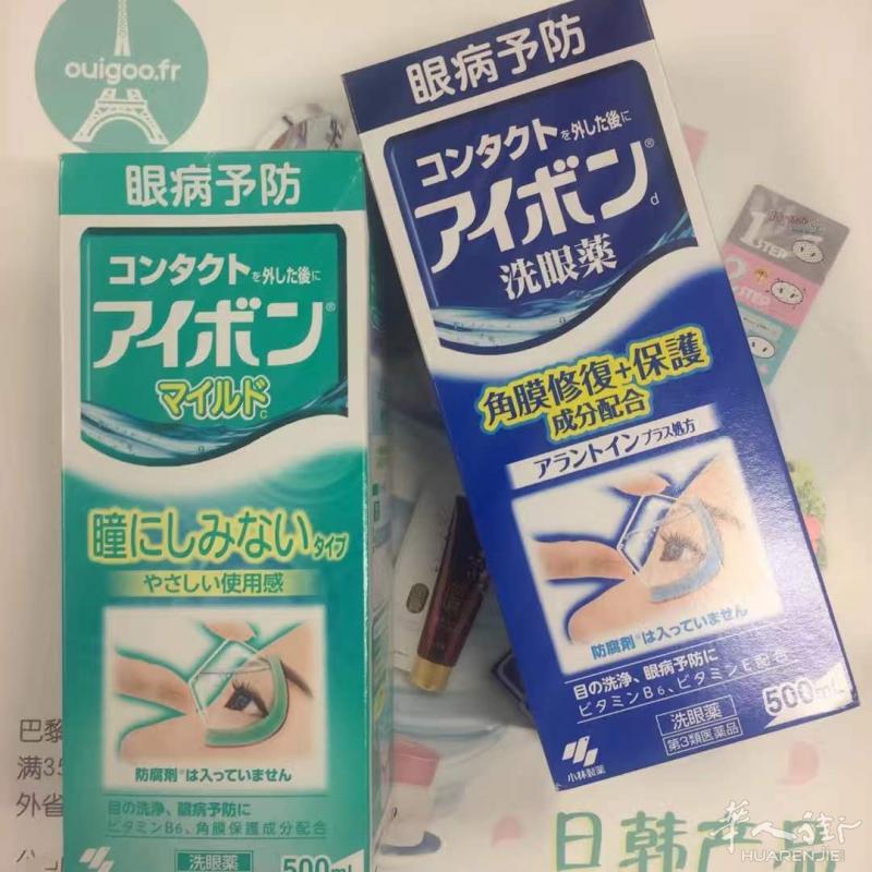新货!日本小林洗眼液,四色全!