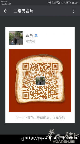 米兰市中心寿司打包店转让，或出租