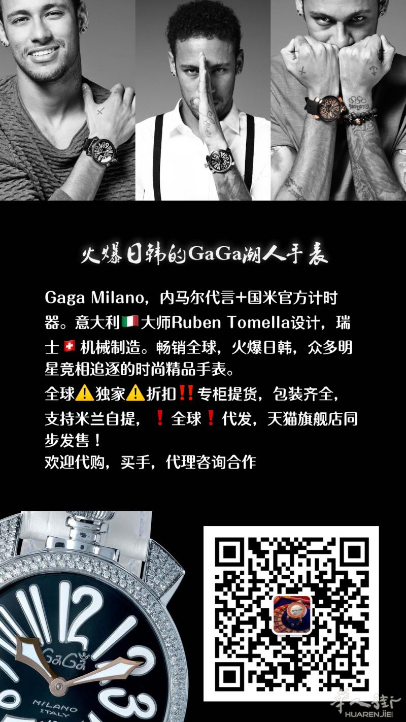 当下最in的GaGa时尚手表，天猫旗舰店同步上线，诚招商业合作伙伴