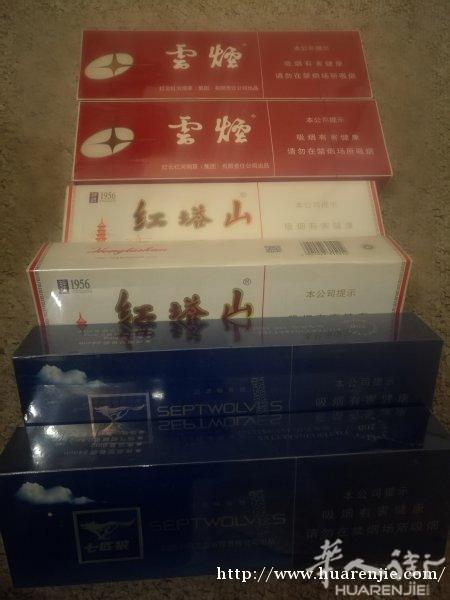 回国给朋友带了几条烟，便宜转29磅每条