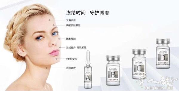 欢迎加盟乐尚丽美业！小投资！大回报！普通人也能成为