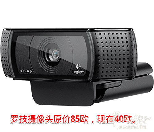 低价转让高清晰度摄像头Logitech HD 1080p