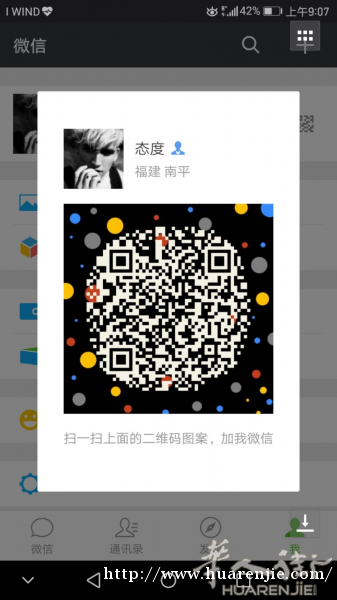 本人有欧元，想要人民币，华人街交易走支付宝