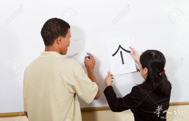 语言家教 全西班牙培训 （公司在巴塞罗那）
