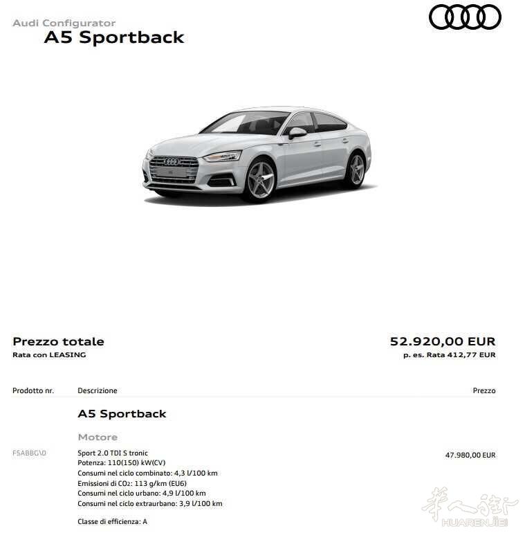 audi A5新车预定