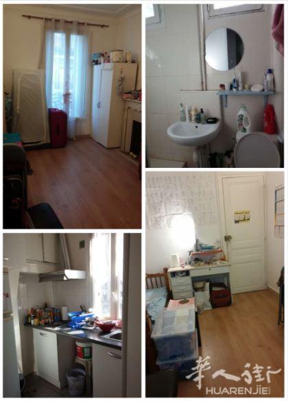 13区1室16平 550欧/月,无担保。房补120.近地铁maisonBlanche,即日起租，限女生(没有管理密码(重没设过，也没找到)，无奈重新发帖)
