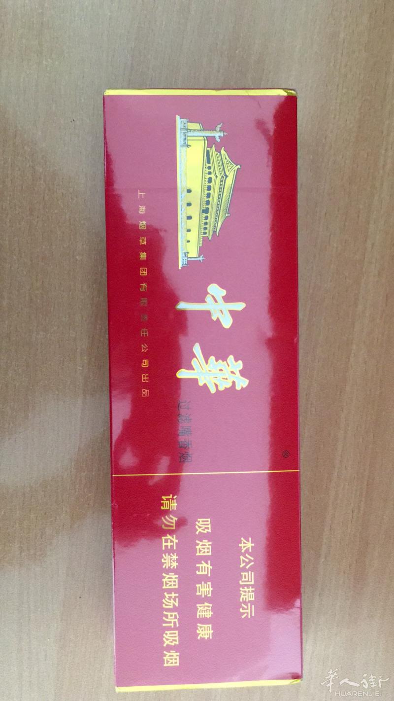 原价转让一条软中华