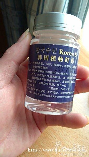 纯植物纤体，无反弹