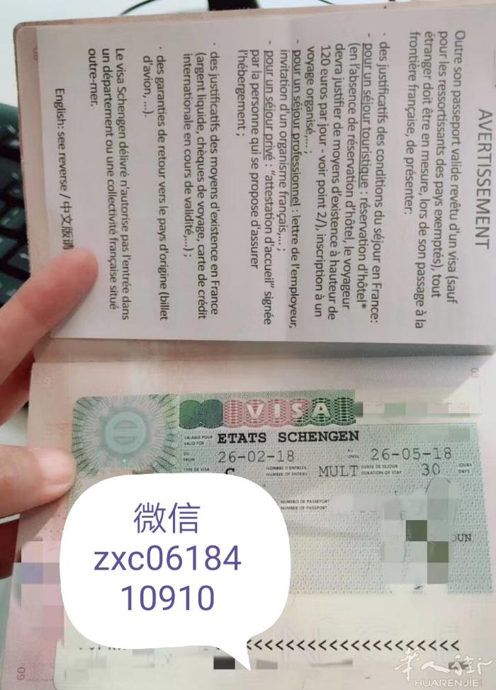 只做买签白本拒签本滞留本通通收收收