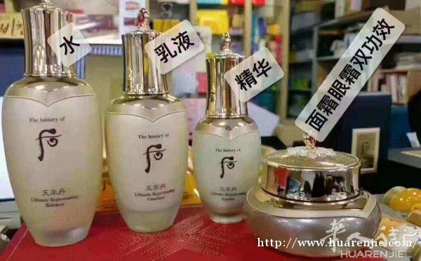 韩妆保养品代购