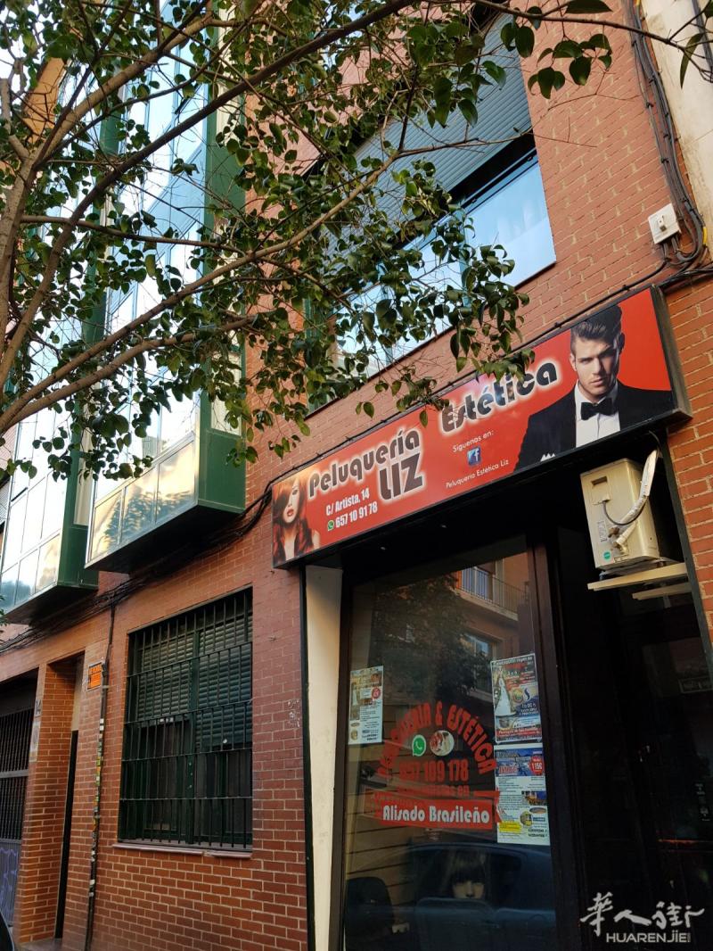 马德里 北部， cuatro camino 住家+local 低价出售。