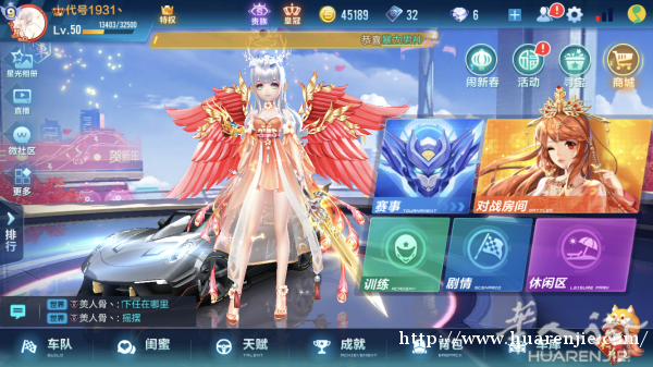 出售飞车连王者满级vip号 微信连着
