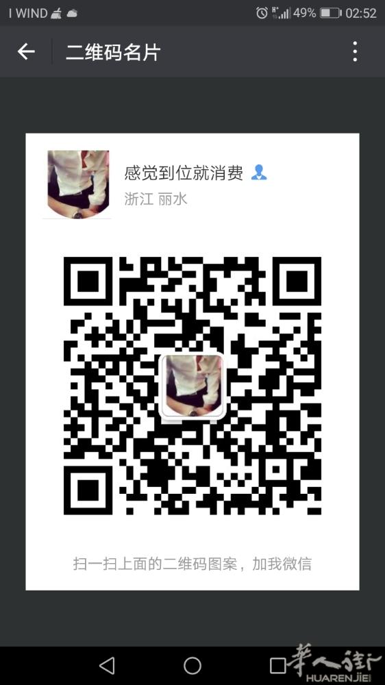 本人暖男一枚 想找个走南闯北 女孩18至25岁 期待最美的你 v信Yao9763