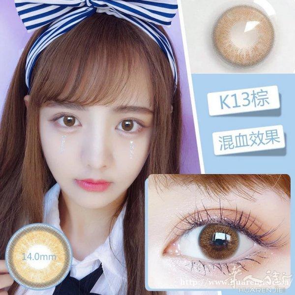 隐形眼镜批发供货