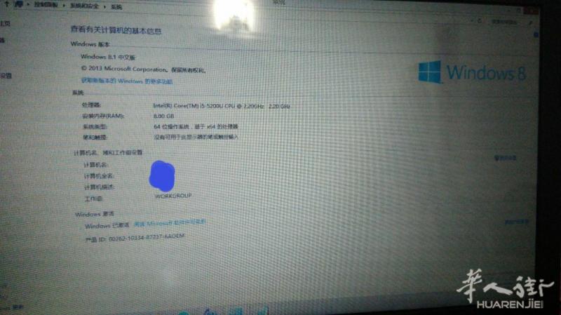 出售閒置8成新DELL電腦,只需230歐!!!