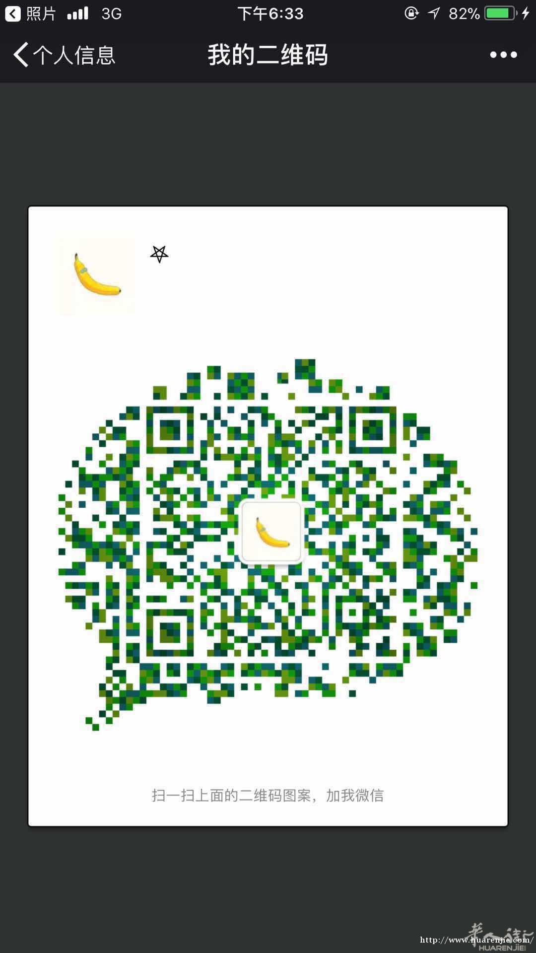 3月14号马德里-俄罗斯-北京，接散带，8欧/kg，违禁品不带，如被税被扣自理。如有需要，请添加本人微信，诚信为本