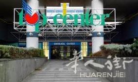 top center购物中心 出租商店