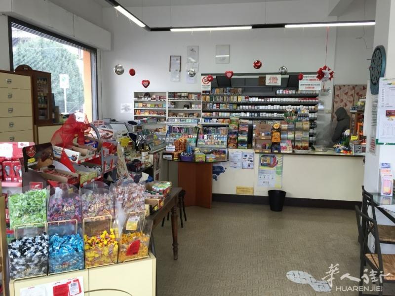 转让烟店
