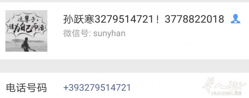 在欧老罗马约翰，精通装修