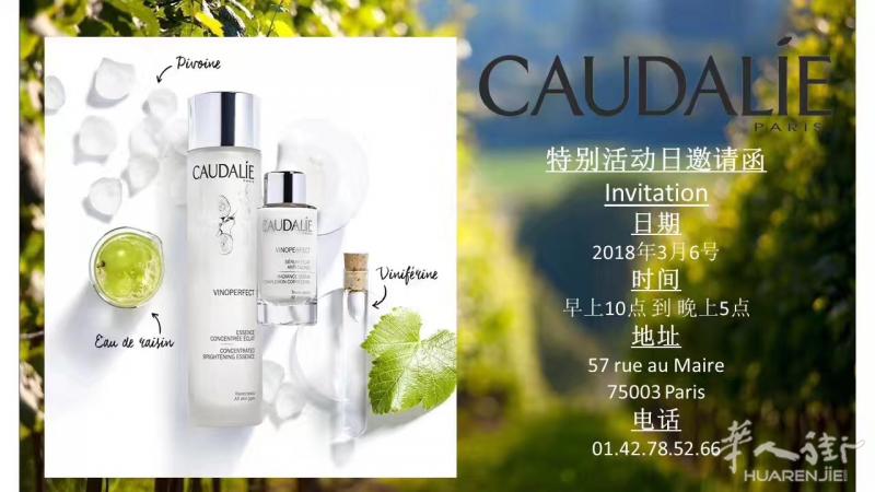 巴黎美欧药妆店TANGUY PARAPHARMACIE -三月六日- 特惠欧缇丽活动，剁手抢不停