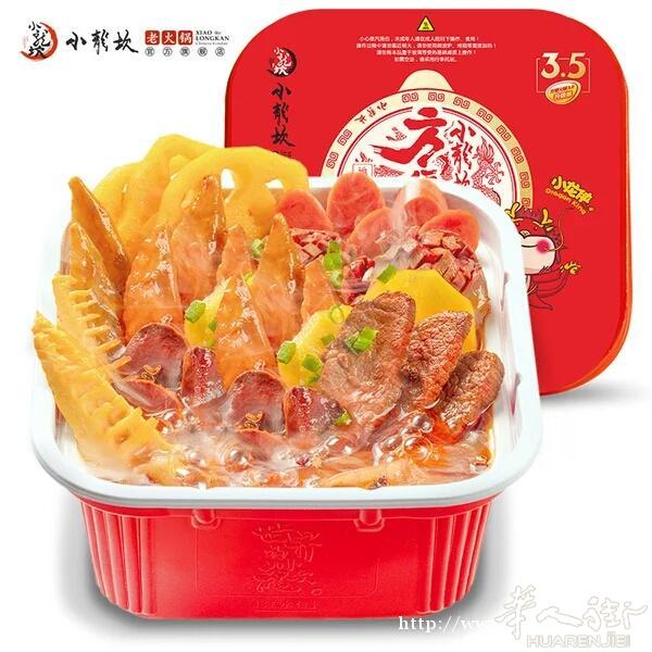 螺蛳粉小火锅周黑鸭免费送到家