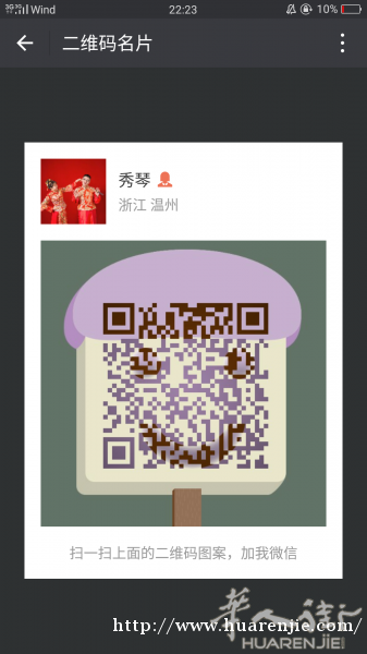 顶级马来西亚燕窝