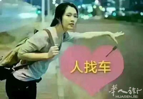 欧洲出租车司导共享平台，专为全球华人打造各类大小车