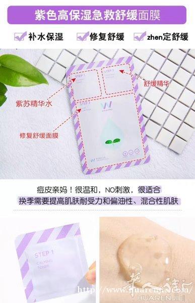 面膜 各种拼 接收预定开始！