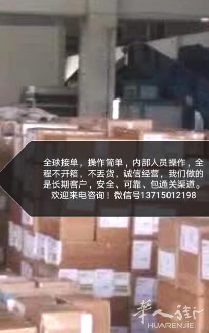 包税清关