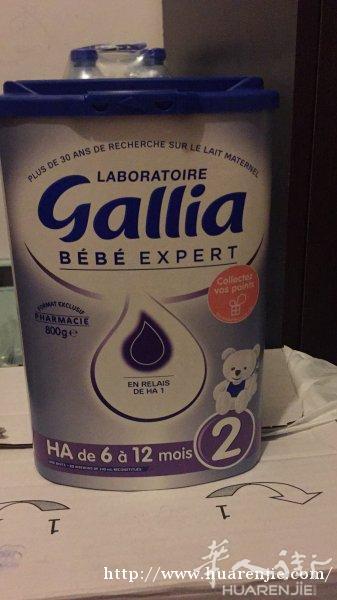 gallia 抗过敏2段一箱6瓶50欧