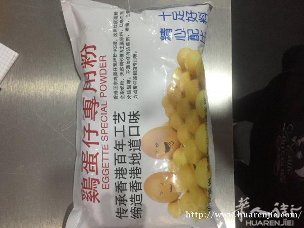 鸡蛋仔粉便宜出售