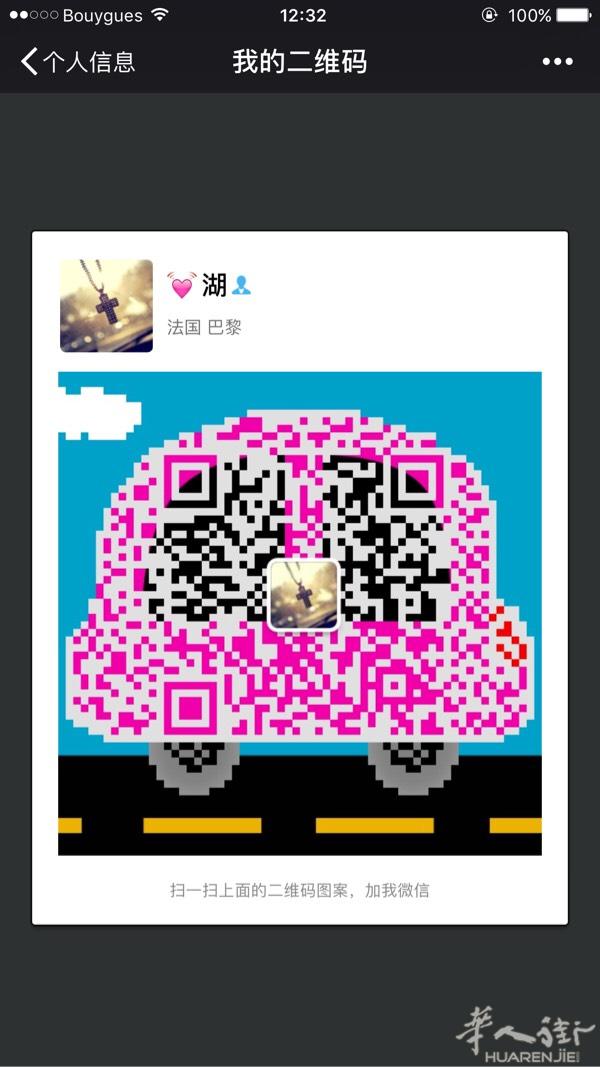 本人男 温州人 找一位19-24的女朋友 要求在法