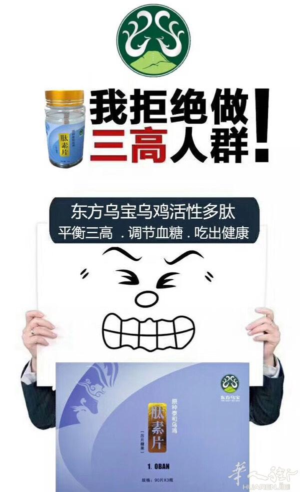 💢🔴以下疾病都可以通过东方乌宝来调理：因为它能