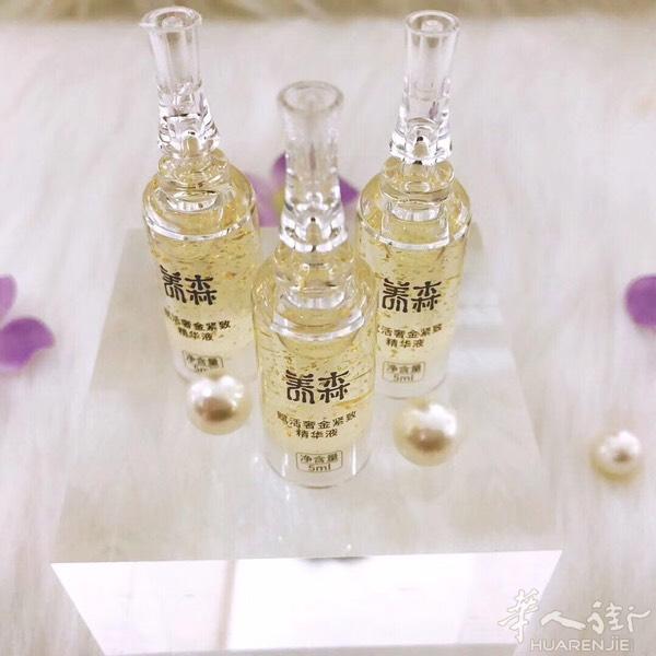 关于养森紧致精华液大家都知道有保湿，抗皱，紧致皮肤