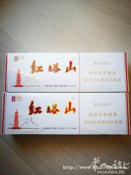 转让香烟