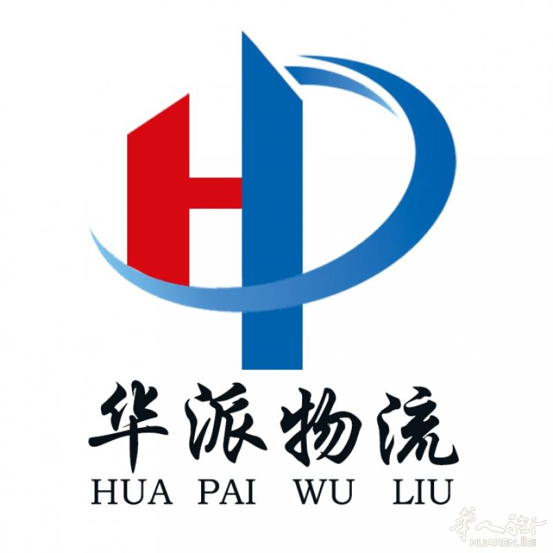 跨境物流运输方式及UPS国际快递出口，价格优惠