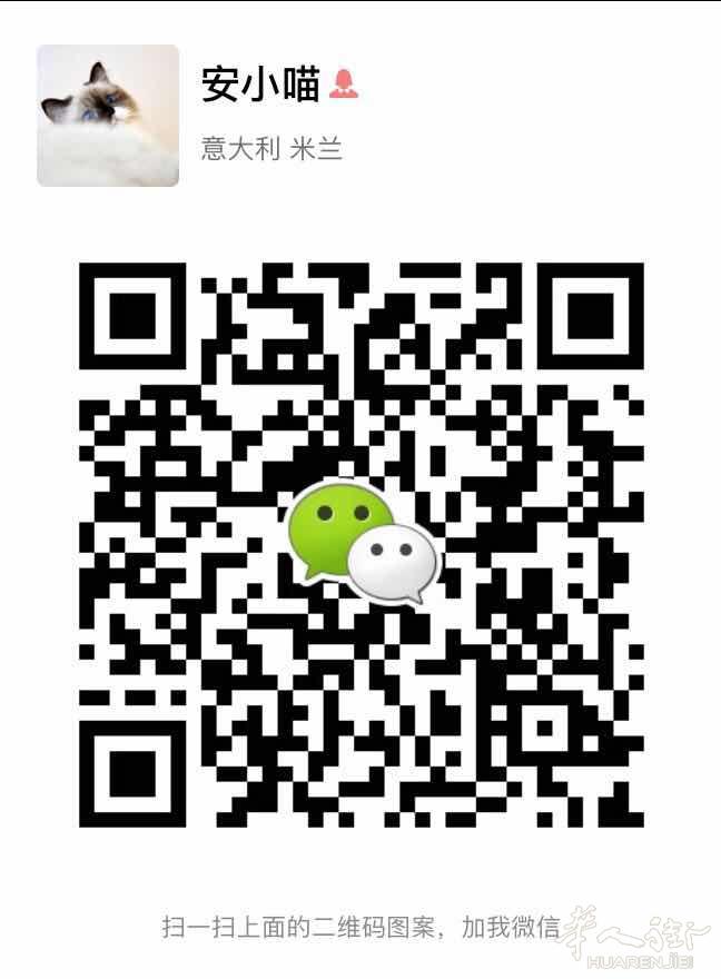ripamonti 单间出租 450全包