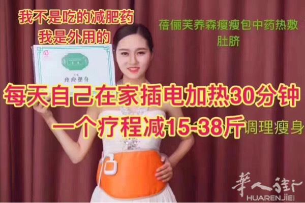 给自己来一个90天的减肥计划
当你瘦下来的时候
整