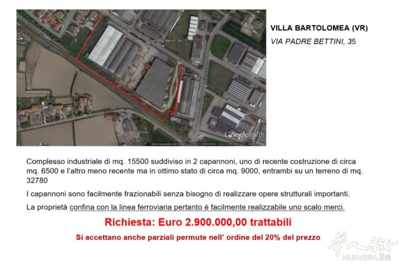 VERONA COMPLESSO INDUSTRIALE SUDDIVISO IN 2 CAPANNONI 工业,仓库用房(两间厂房出售)