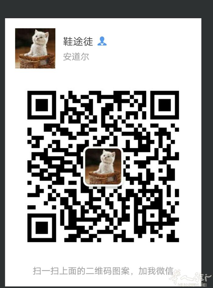 有需要运动鞋。皮鞋。女高跟鞋找我要图片。款式多微信联系  n295148756