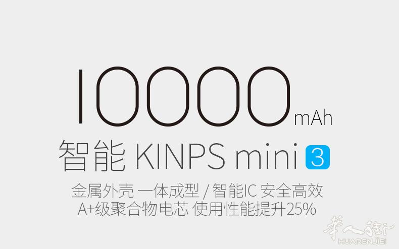苹果安卓通用智能大容量移动电源充电宝双USB输出10000毫安