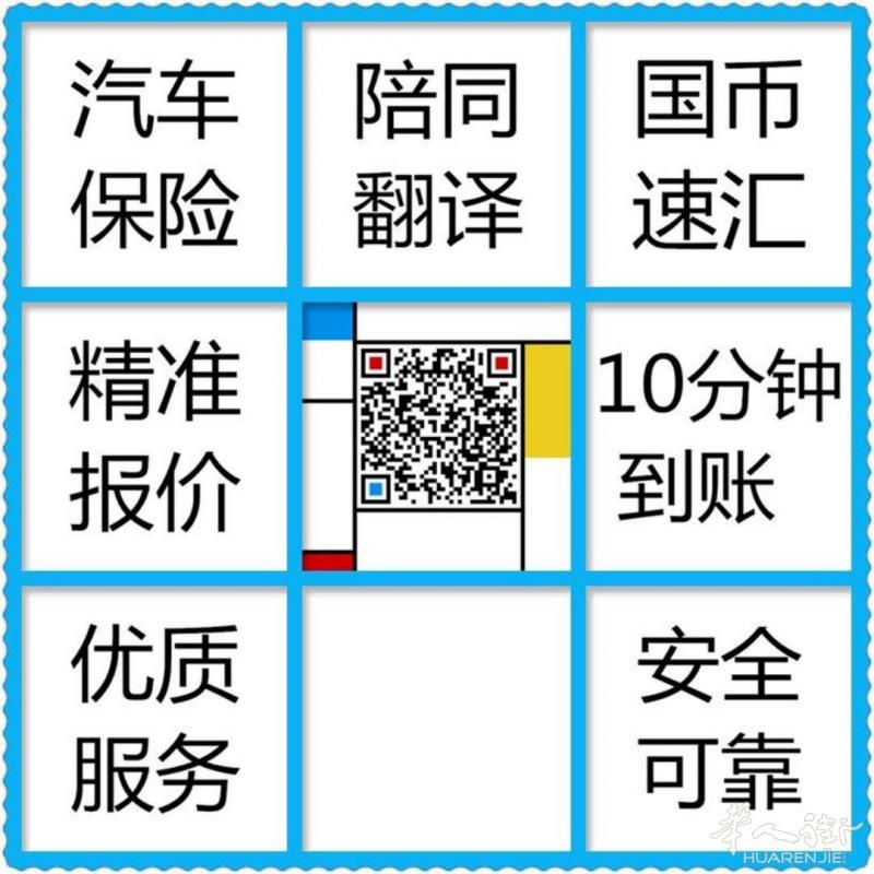 汽车保险-免费预算,闪电出结果! 省心-省事-省钱