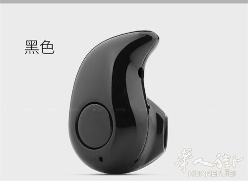 时尚迷你小隐形蓝牙耳机