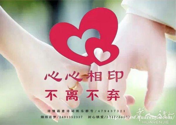 男找另一半