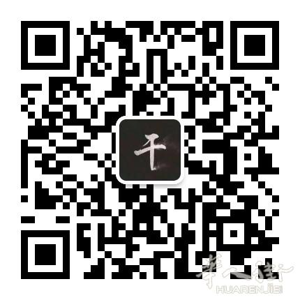 西班牙——香港——深圳 进口货物包税清关