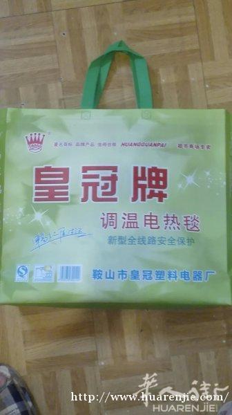 全新双r人电热毯20€