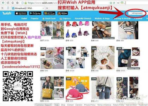 最高90%优惠折扣，自用送人都可以