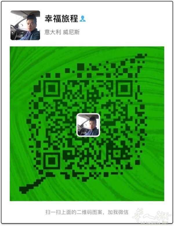 高先生，维罗纳出租车机场赌场旅游景点打折村有需要的